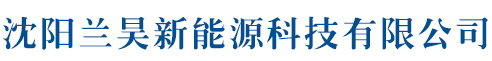 錦州天喜日用化學品有限公司